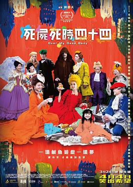 欧美打真军的电影叫什么